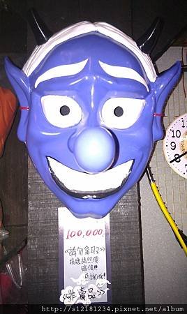 IMAG1634.jpg