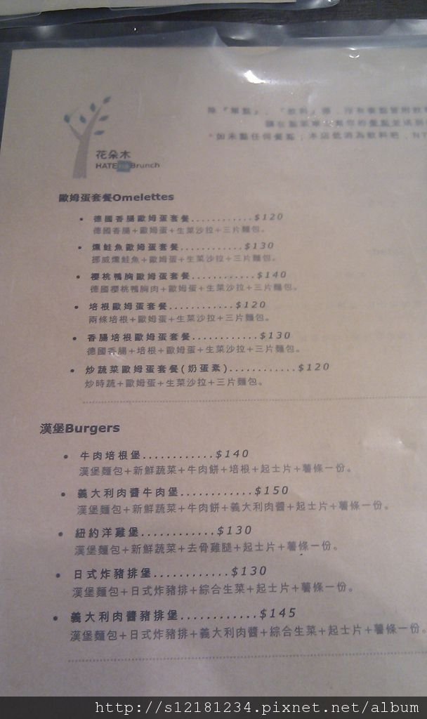 IMAG1046.jpg