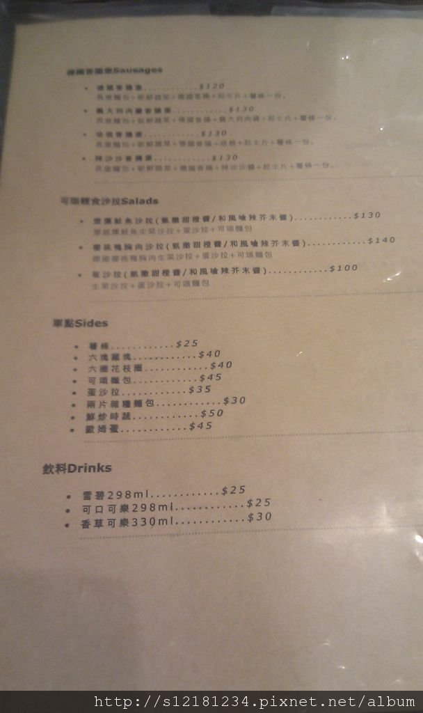 IMAG1047.jpg