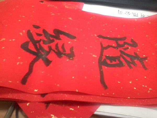 相片-0005.jpg