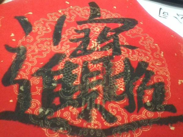 相片-0002.jpg