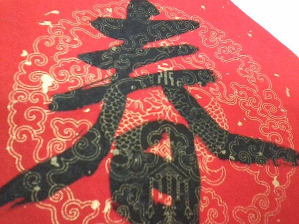 相片-0001.jpg