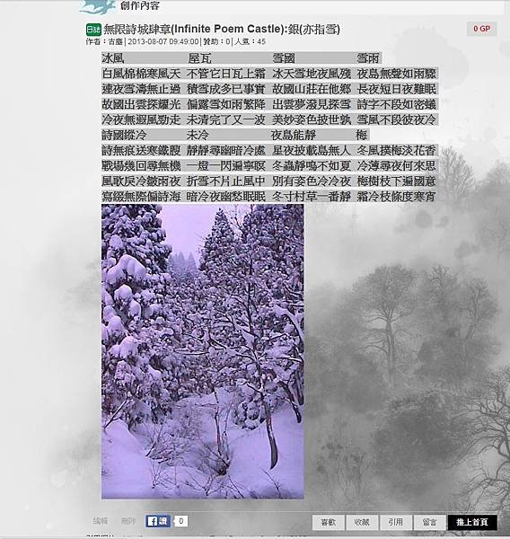 柒.jpg