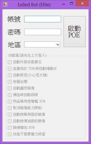 PIC-1