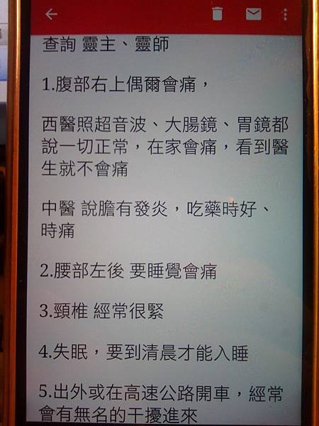 IMG_20160610_114208.jpg