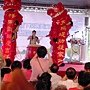 大鵬堤防護家園.祥獅獻瑞慶