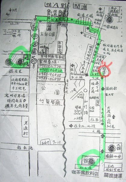 CIMG8479拷貝.jpg