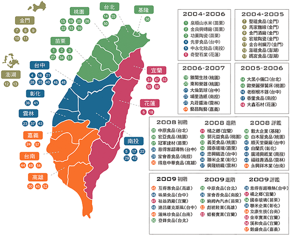 taiwan_map_980824.gif