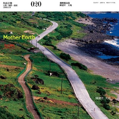 mother-earth-s.jpg