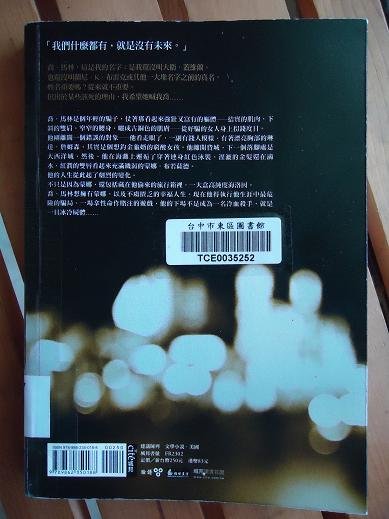 DSC06796-12.JPG