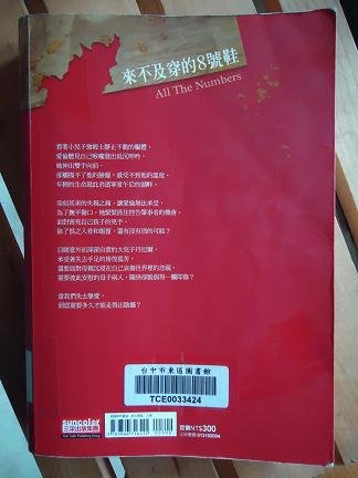 DSC06140-10.JPG