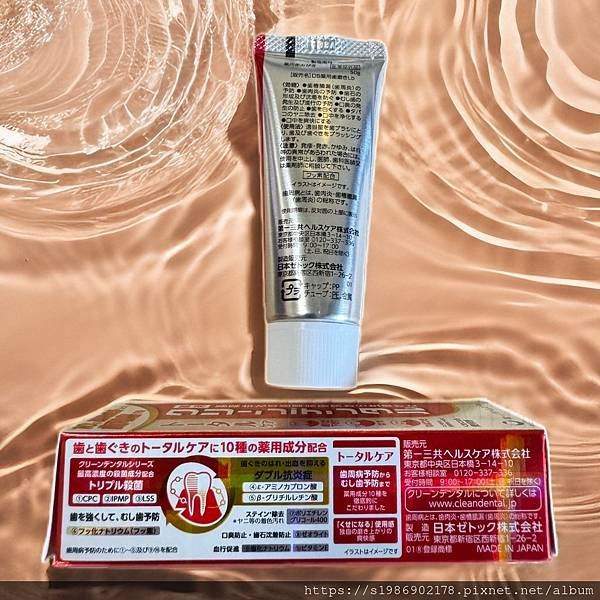 【清潔】Clean dental 牙周護理牙膏&amp;TRANSI