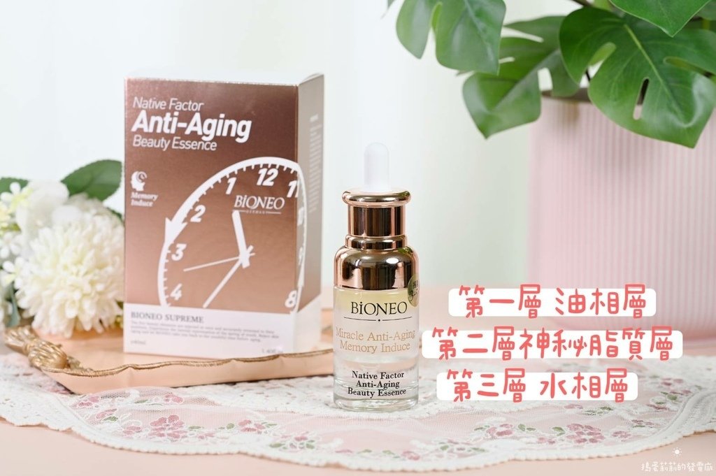 醫美保養品.jpg