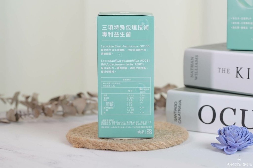 旭速易孅益生菌好嗎.jpg