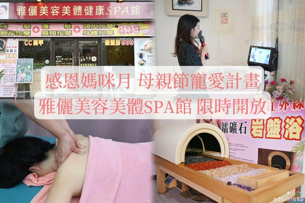 母親節禮物.jpg