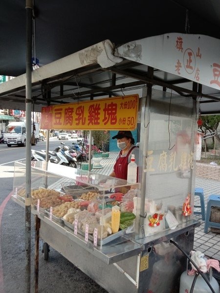 正宗老店，豆腐乳鸡块(盐酥鸡)