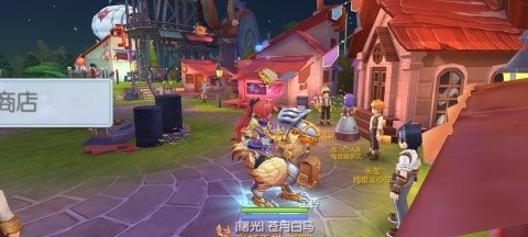 仙境传说RO-16篇