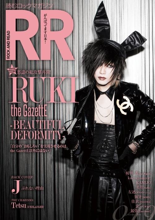 RUKI