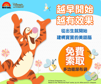 寰宇家庭免費索取