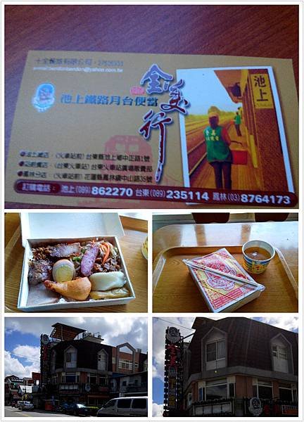 pt2014_10_21_17_25_31.jpg