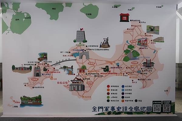 20231106 金門四天三夜旅行篇：莒光樓~自由行Day3