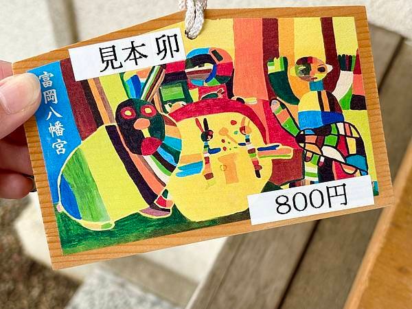 2024.05.22 東京江東區門前仲町-深川不動堂~護摩祈