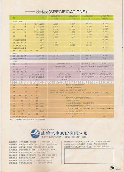 SCAN0229.JPG