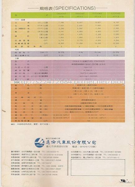 SCAN0234.JPG