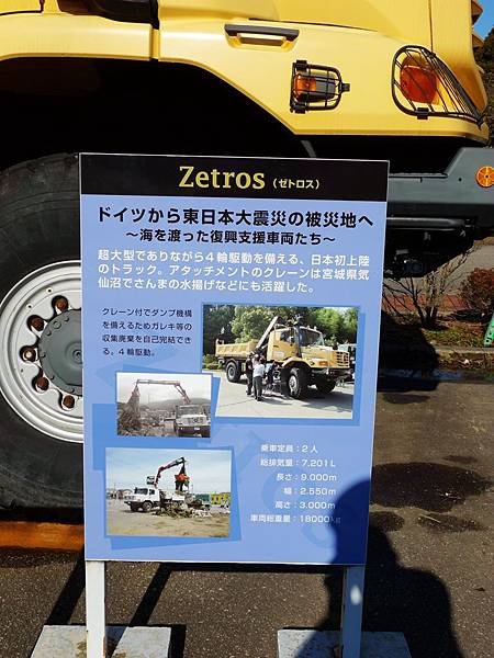 P1090140.jpg