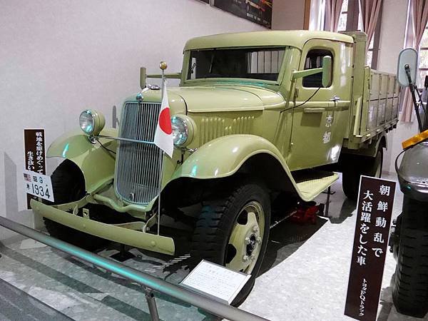P1090187.jpg