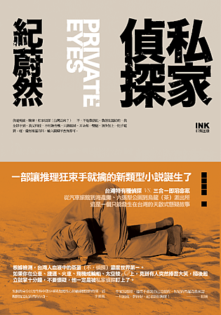 小封面+書腰.PNG