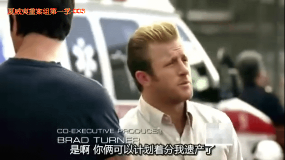 Hawaii Five-0