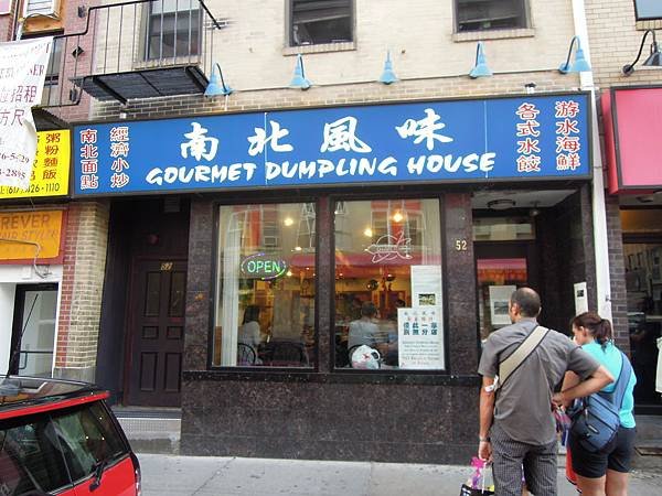 DSCN5559.JPG