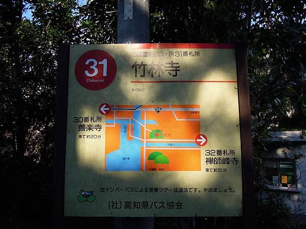 DSCN7329.JPG