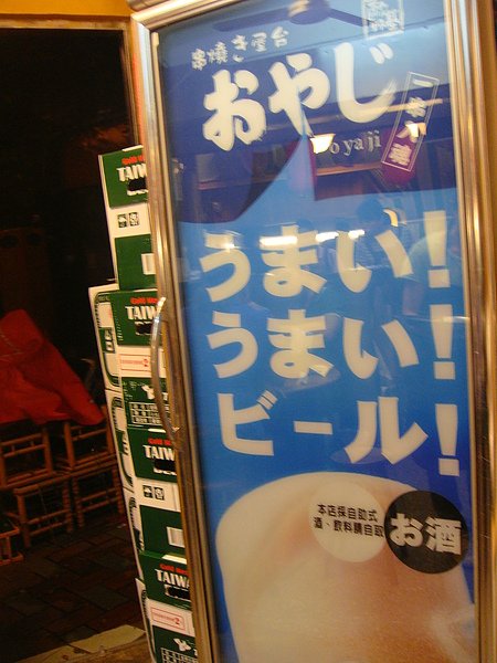 DSC07092.JPG