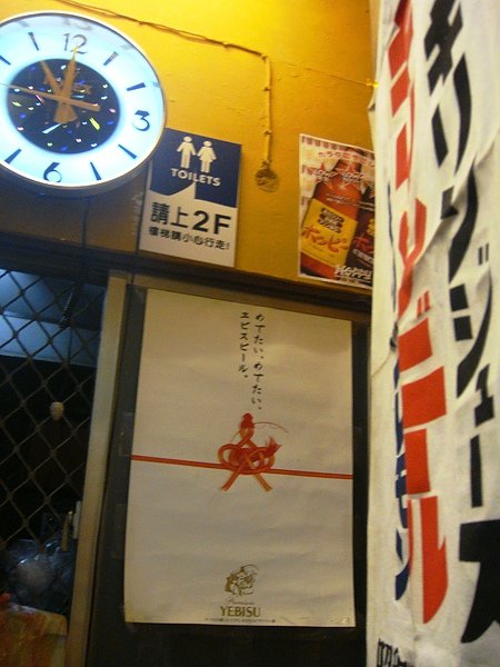 おゃじ串燒き屋台