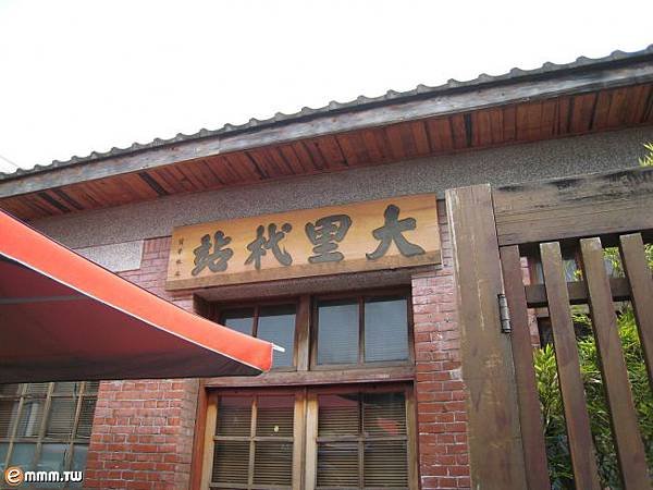 大里杙文化館