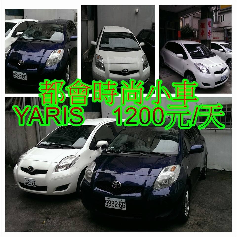 來店消費打卡按讚一天1200元!(原價1500元/天)