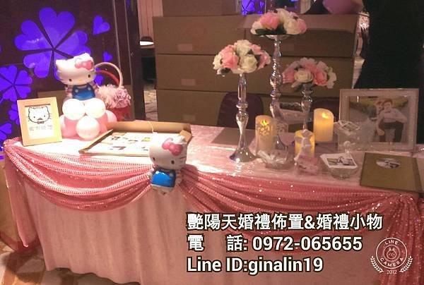 基隆北都大飯店 kitty主題婚禮佈置 (6).jpg