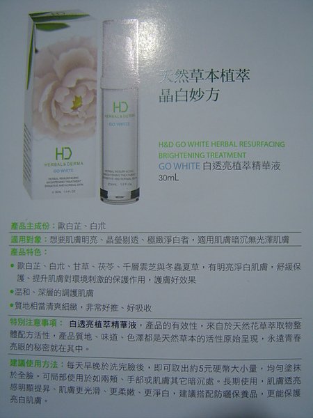 DSC02120.JPG