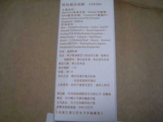 DSC02270.JPG