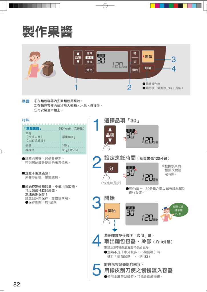FEE4988A-70D1-490C-B342-B349C05581AB.png