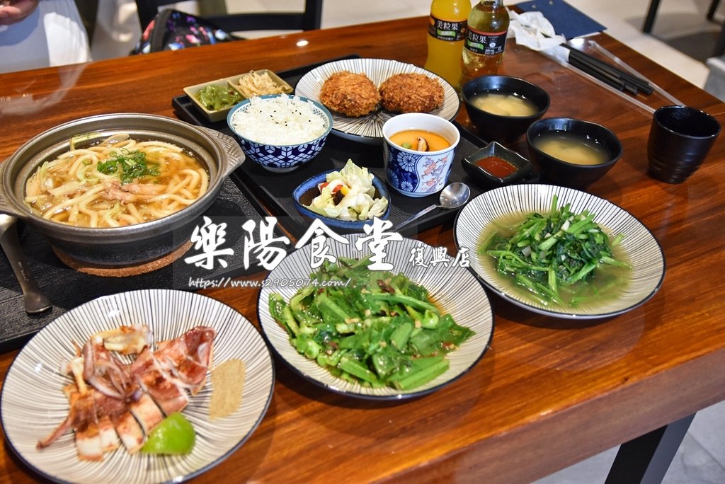 樂陽食堂復興店