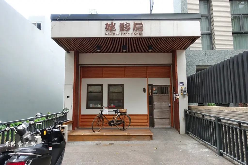 姥夥房-鹿場店(竹北)