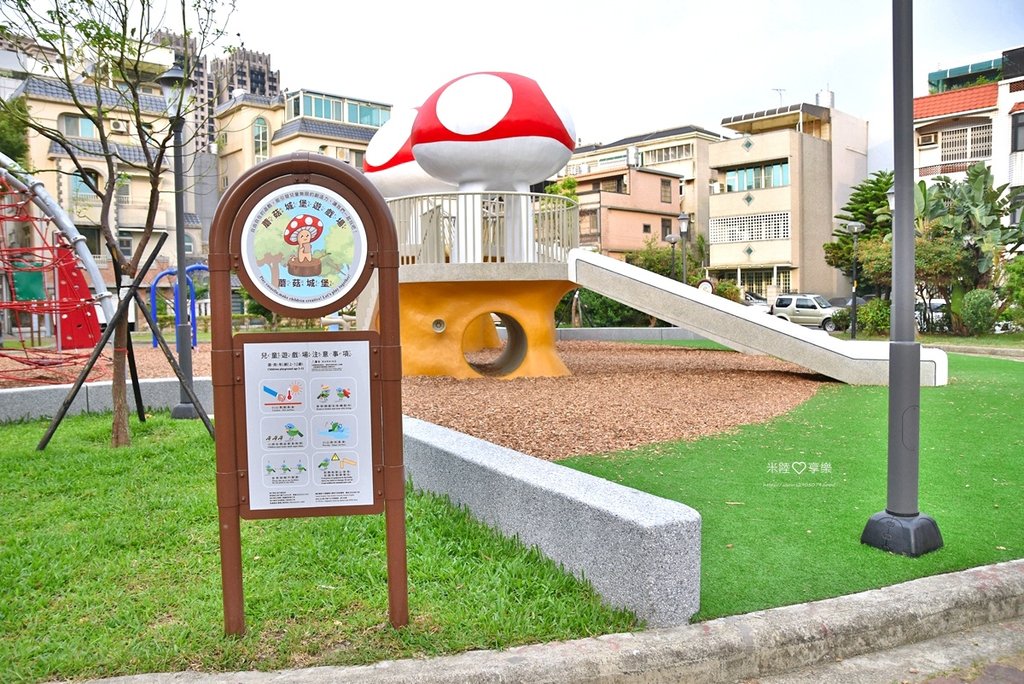 竹北公園DSC_0573.jpg