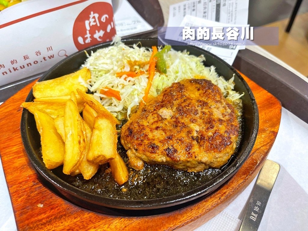 新竹-肉的長谷川✔巨城美食街餐廰✔超人氣日本漢堡排名店