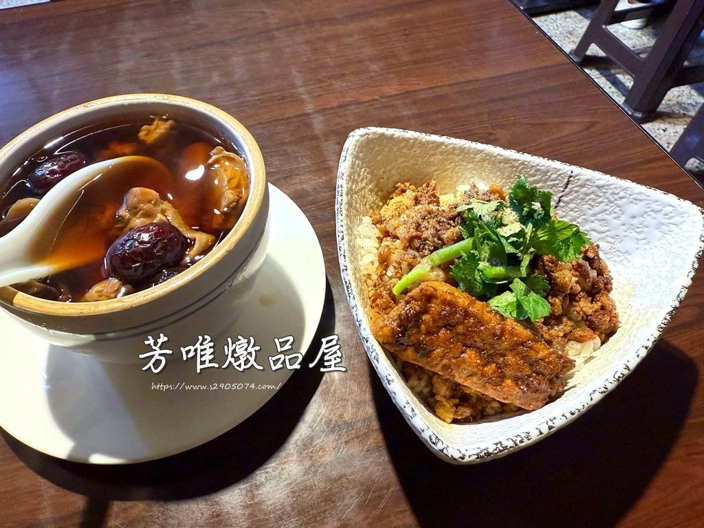 竹北-芳唯燉品屋✔天冷來碗熱湯吧✔雞湯 l 排骨飯 l 控肉