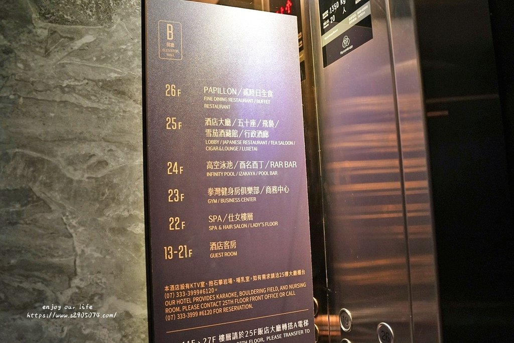 承億酒店DSC02846.jpg