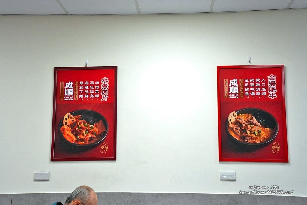 高雄-成順水煮肉片&amp;酸菜魚專賣(熱河店)✔一個人也能獨享酸菜