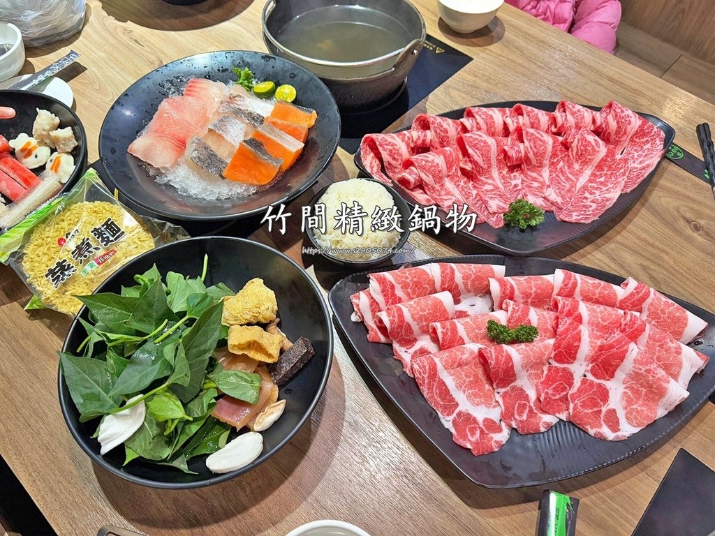 竹北-竹間精緻鍋物 ✔蔬食自助吧✔明治冰淇淋✔個人鍋飲料